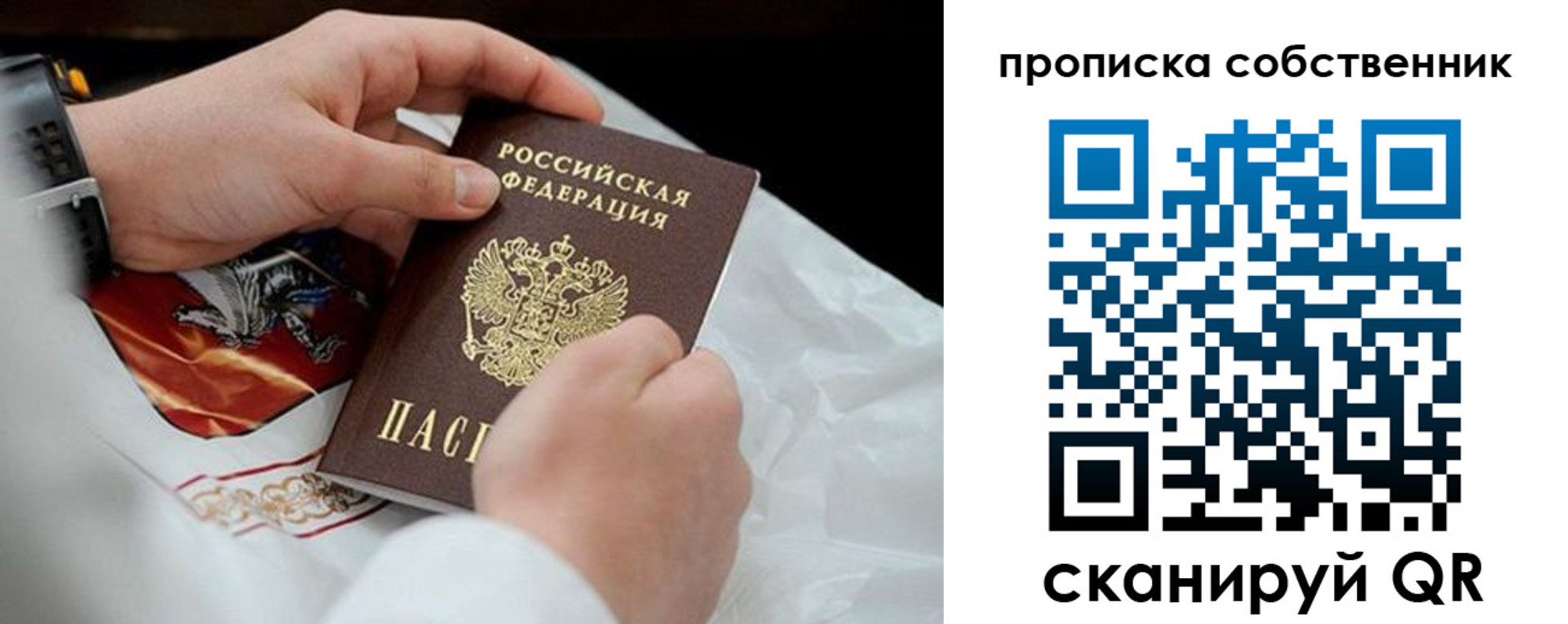 регистрация для дет. сада в Угличе
