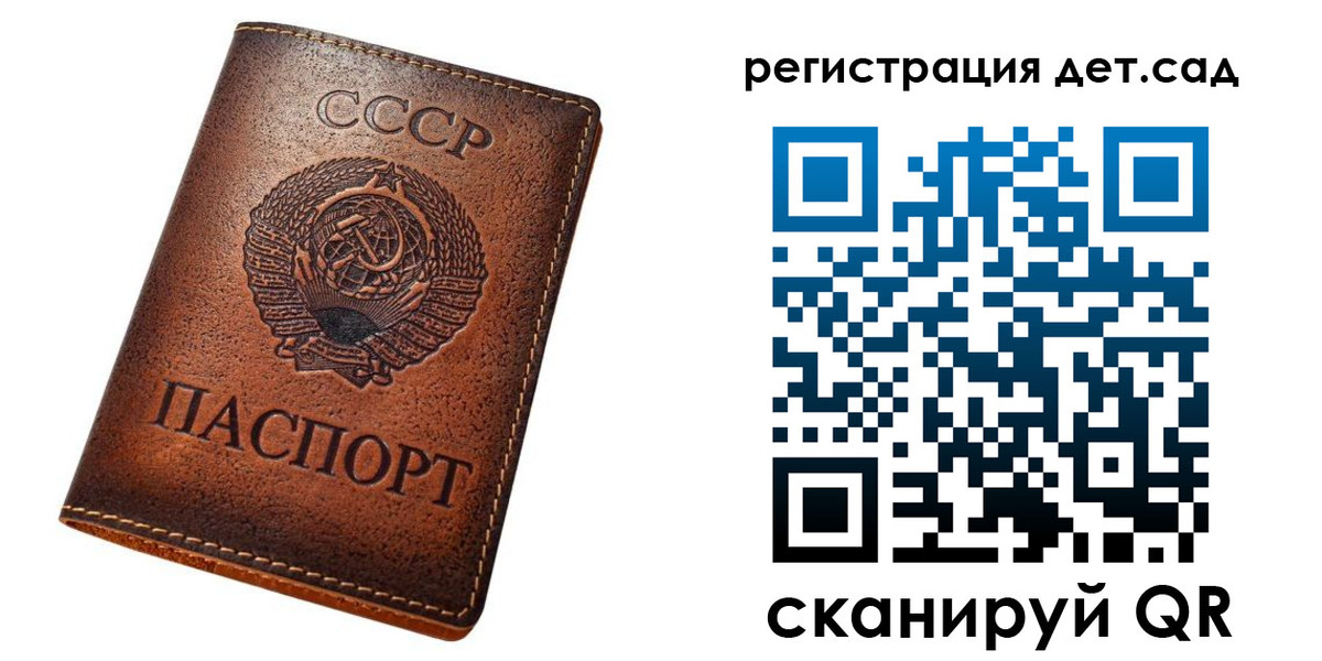 прописка для кредита в Угличе
