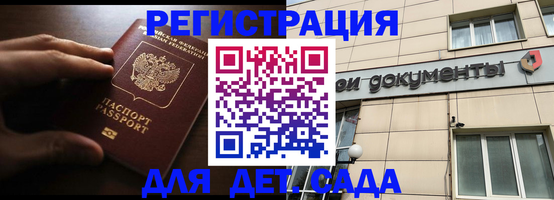 миграционный учет в Угличе