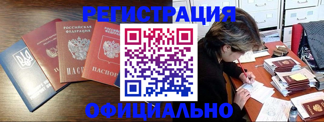 прописка поиск в Угличе